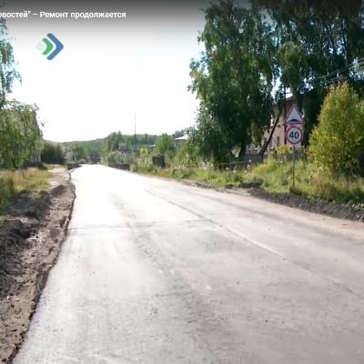СМИ: В Удорском районе продолжается запланированный ремонт дорог